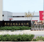 ȷJ9Źٷվʯͻе޹˾