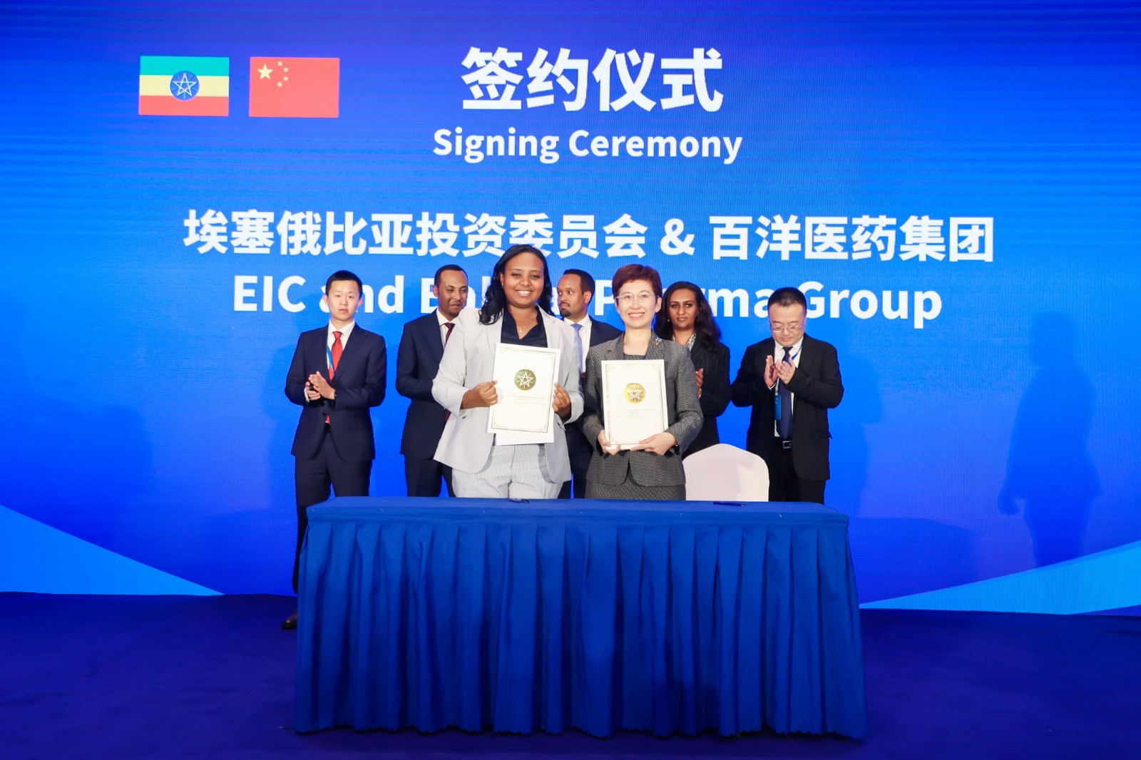 J9Źٷվҽҩ밣ͶίԱᣨEICǩ½ⱸ¼_.jpg